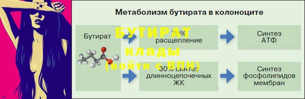 кокаин премиум Бугульма