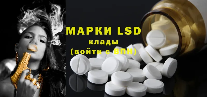 Лсд 25 экстази ecstasy  мега как войти  Кувшиново 